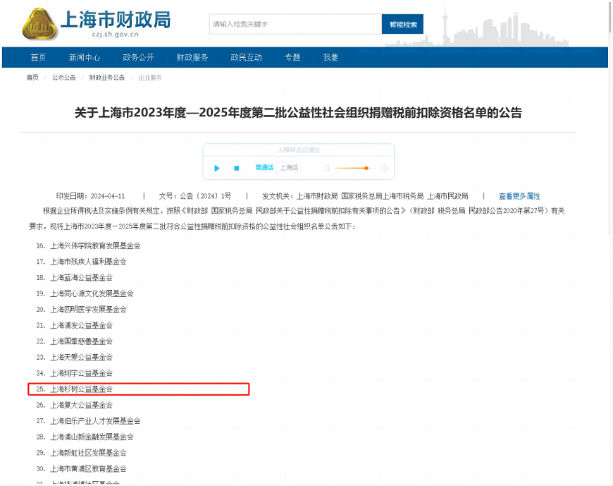 WPS拼图0.png
