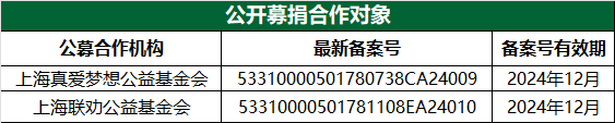 微信图片_20240730102726.png