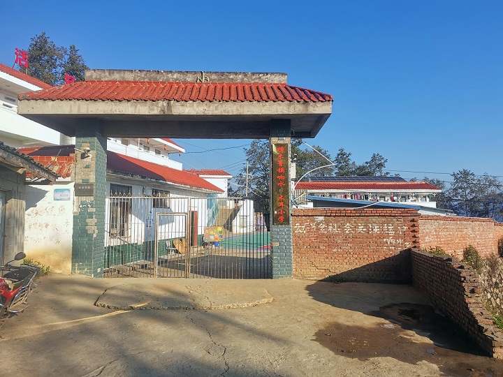木耳山小学.jpg