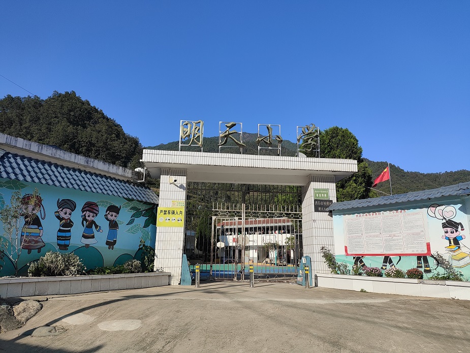 明天小学.jpg