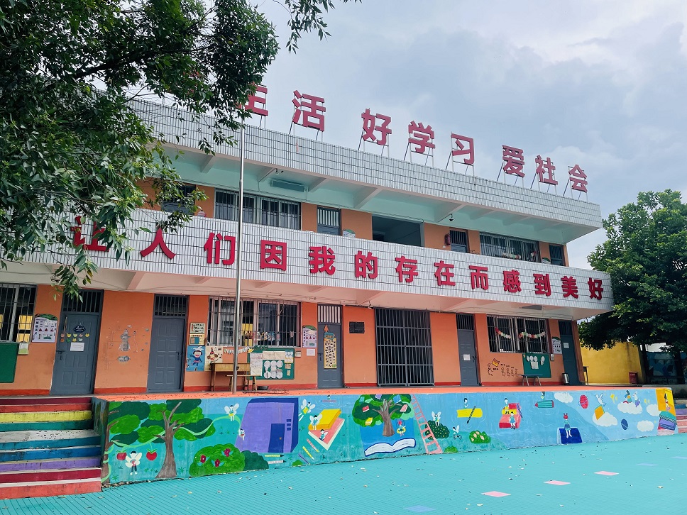 螃蟹小学.jpg