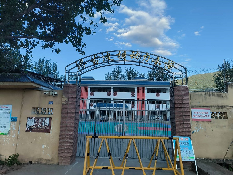 核动力小学(1).jpg