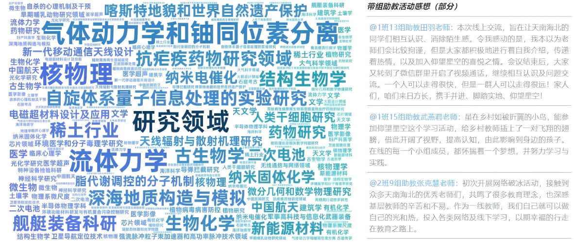 WPS拼图2.png