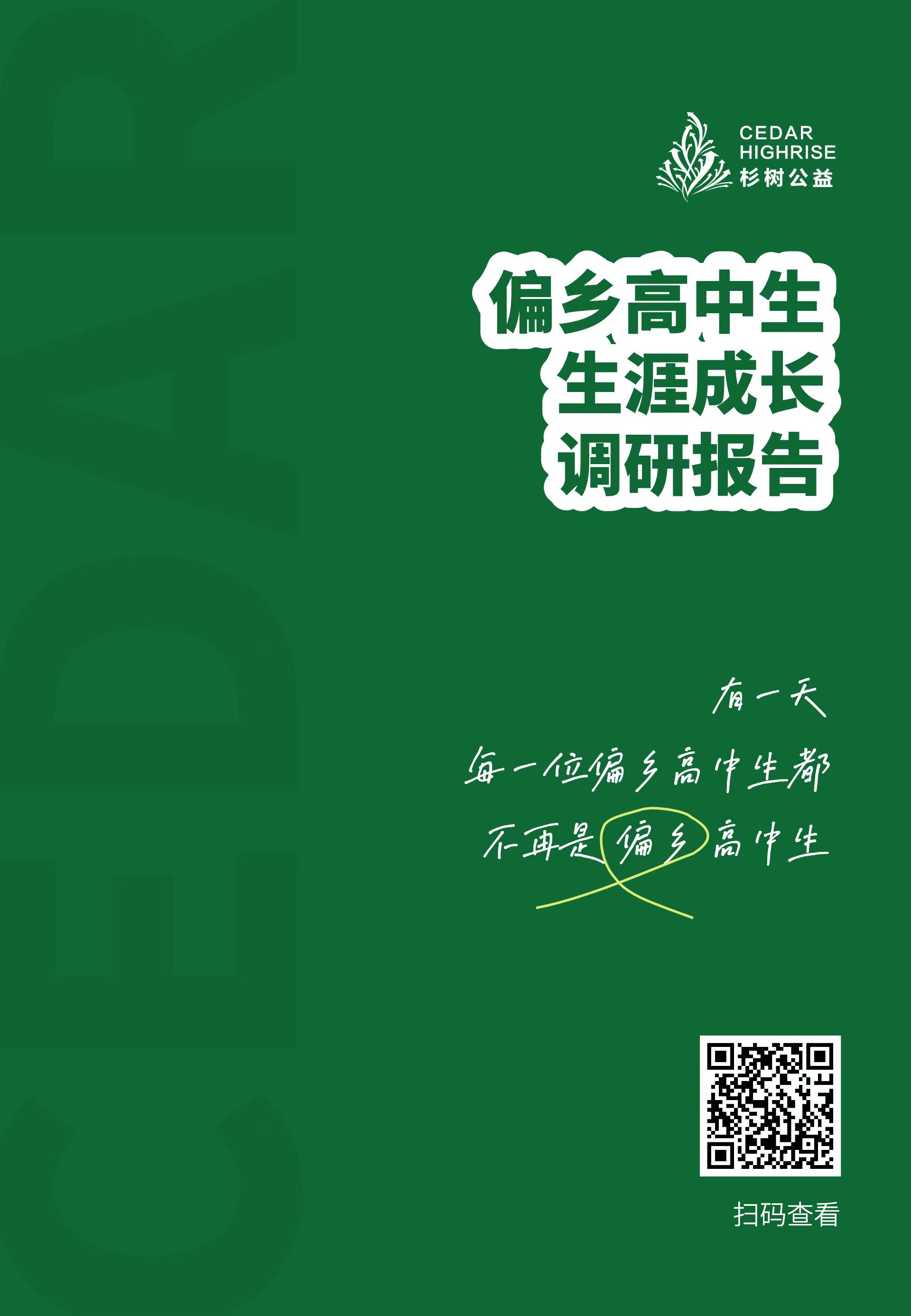 微信图片_20250117091357.jpg